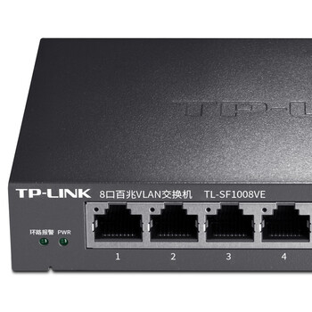 普联（TP-LINK） TL-SF1008VE 8口百兆VLAN交换机