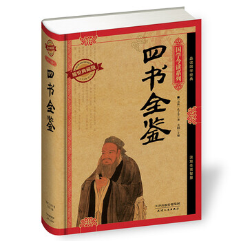说文古籀补品牌及商品- 京东