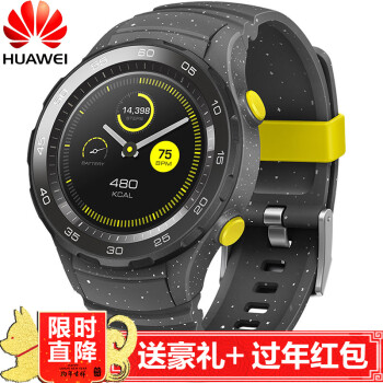 华为(huawei)watch2智能手表运动手环 独立通话gps心率运动指导nfc