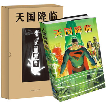 我的DC扫盲之路