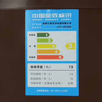 Joyoung/九阳 JYF-40FS65电饭煲智能迷你电饭煲