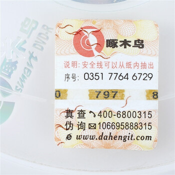 啄木鸟 DVD-R 光盘/刻录光盘/空白光盘/刻录碟片/  16速 4.7G 白系列 桶装50片 刻录盘