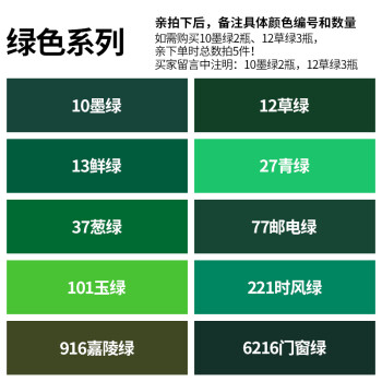 绿色系列的颜色名称图片