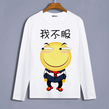滑稽脸害怕无所畏惧斜眼笑恶搞长袖t恤表情包卫衣男女动漫衣服 45