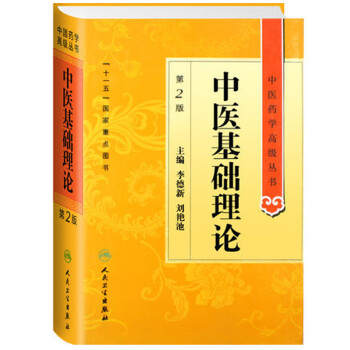 记录中医型号规格- 京东