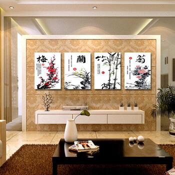 孖堡家居无框画油画四联画四件套装饰字画梅兰竹菊 客厅卧室现代装饰画壁画挂画墙画版画 40cm*60cm*4副