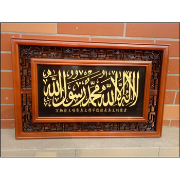 铭桥 穆斯林门牌伊斯兰经文门牌清真言平安杜瓦牌