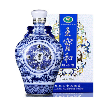 王宝和 青花瓷20年陈绍兴花雕黄酒 半干型隗宝美酒500ml