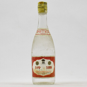 开坛十里香老酒拍卖专场