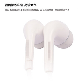 手机赠品（耳机）