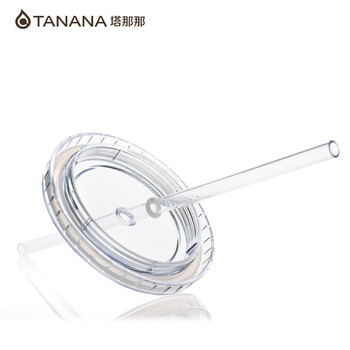 
                                        tanana塔那那 星巴克风吸管杯成人 塑料水杯 星期一  640ml                