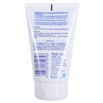 
                                        
                                                            妮维雅(NIVEA)去黑头磨砂洁面乳 100g（洗面奶 去黑头 去角质 卸妆）                