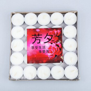 
                                        芳夕 无烟蜡烛 无味香薰蜡烛 去异味白色小圆蜡烛 香薰灯烛台专用 红色约4小时50个装                