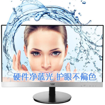 AOC I2769V6 27英寸护眼净蓝屏AH-IPS超窄边框LED液晶显示器(黑银)
