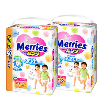花王花王（Merries）日本进口尿裤新生儿婴幼儿尿不湿拉拉裤初生透气 花王s58纸尿裤1包成长系列
