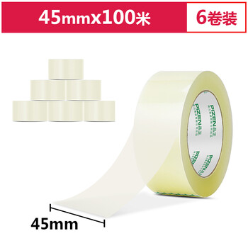 得力(deli)高品质透明封箱胶带/打包胶带 45mm*100m*50um 6卷/筒 办公用品 33008