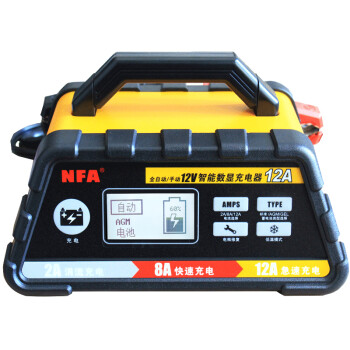 nfa紐福克斯 全自動 汽車 電瓶 充電器12v/24v 蓄電池 充電機 智能