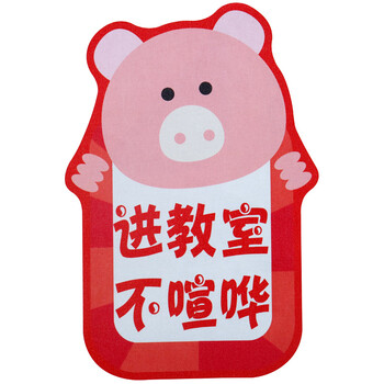 提示语是什么-生活频道-匠子生活