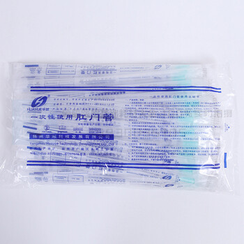 力克艾 阴道冲洗器一次性阴处冲洗头女性私处妇科清洗器 200ml 一次性