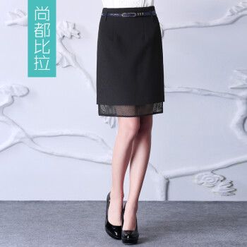 尚都比拉春夏新款女装  修身百搭包臀裙OL时尚短裙女士半身裙JD153Q8667 黑色 S