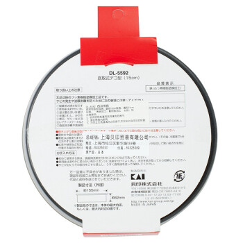 贝印（ KAI） 日本进口蛋糕模具 圆形烤箱烘焙铁烤饼干模具DL-5592