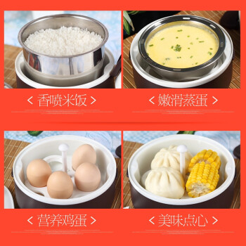 
                                                            小浣熊电热饭盒 可插电保温加热蒸煮饭盒蒸饭热饭器密封防漏便当盒 粉红色标准款                