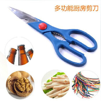 
                                        沤迈宝 多功能不锈钢厨房剪刀                