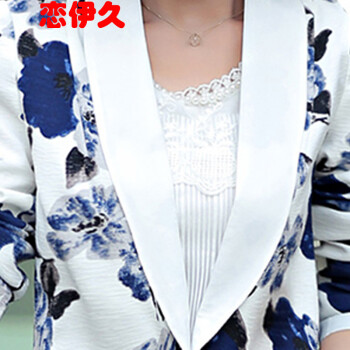 恋伊久2015秋装小西装女新款韩版时尚中长款外套印花小西装女 蓝大花 M