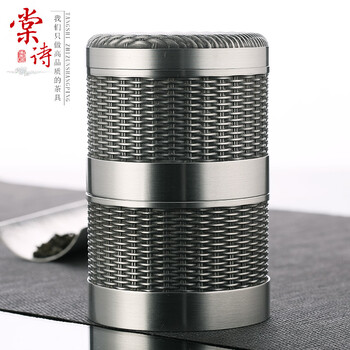 茶叶罐 锡罐棠诗茶具大号茶叶锡罐小锡罐手工锡器密封茶叶罐纯锡 竹编单层