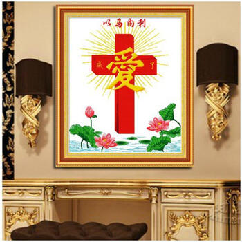 蒙娜丽莎十字绣基督教以马内利宗教系列十字绣新款客厅耶稣十字架上款圣洁之爱荷花下款神爱世人 下款耶稣放羊神爱世人85*8.