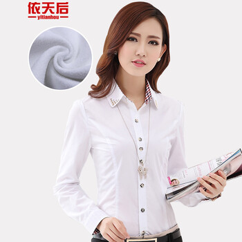 依天后全棉衬衫2015秋冬加厚加绒保暖长袖女士衬衣职业装大码女装修身显瘦上衣工衣工作服 白色(加厚加绒) 2XL