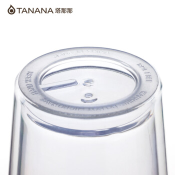 塔那那 双层隔热星巴克风超大容量吸管杯 个性创意随手水杯子 冰凉透心1000ml