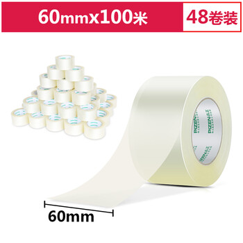得力(deli)高品质透明封箱胶带/打包胶带 60mm*100m*50um 48卷/箱 办公用品 33020