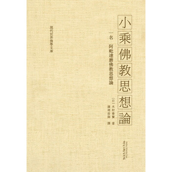 木村泰贤品牌及商品- 京东