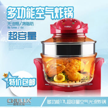 无油烟 空气炸锅三代大容量智能家用炸锅机 多功能电炸锅 薯条机