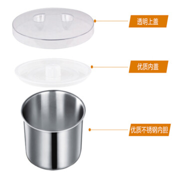 
                                        小浣熊HM-368机全自动家用酸奶机1000ml(不锈钢内胆)                