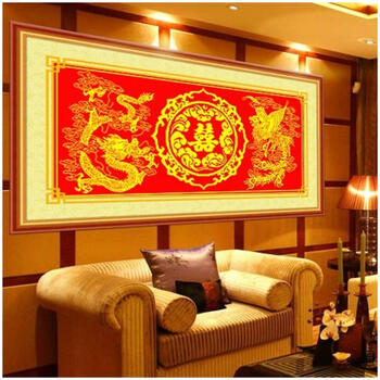 
                                        包邮 皇家至尊蒙娜丽莎十字绣新款客厅大幅福龙喜凤装饰画印花结婚喜字婚庆款现代沙发背景壁画 1.4米（福丝线）145*70厘米【免费补线】                
