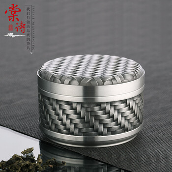 茶叶罐 锡罐棠诗茶具大号茶叶锡罐小锡罐手工锡器密封茶叶罐纯锡 竹编单层
