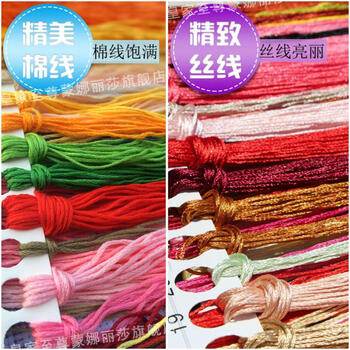 皇家至尊蒙娜丽莎十字绣新款玄关走廊大幅沙发立体画立体绣中堂画3D系列画毛主席革命人物 3D丝线毛主席45*60厘米.