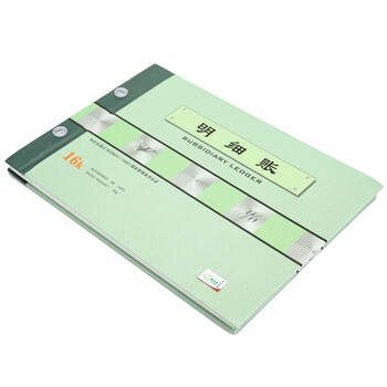 天章(TANGO)绿天章16k明细帐本/财务明细活页账本账册/财务交易记录应收应付账款管理成本核算/190页财会用品 天章(TANGO)绿天章16k明细帐本/财务明细活页账本账册/财务交易记录应收应付账款管理成本核算/190页财会用品