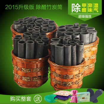 
                                        竹之语 竹炭包除甲醛竹炭筒新房装修除味汽车除异味竹炭篮子家居净化空气家用活性炭竹碳包竹炭包 X小号(适合10-15平米)                