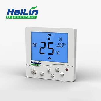 hailin中央空调温控器 海林wifi/rs485远程控制风机盘管温控器开关