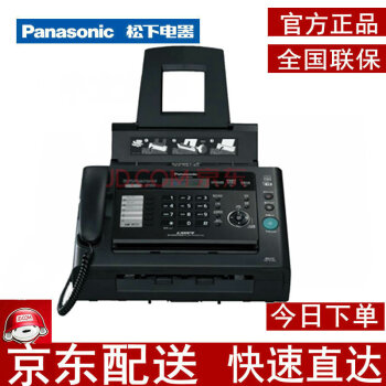 松下激光传真机A4普通纸纸（Panasonic）KX-FL328CN 黑白激光传真机 黑色