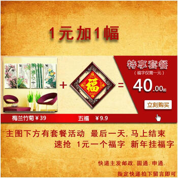 
                                        包邮 蒙娜丽莎十字绣客厅新款3D系列立体绣四君子竖版梅兰竹菊贴钻画5D钻石画四联画钻石绣 3D棉线-1套新款梅兰竹菊-36*68厘米                