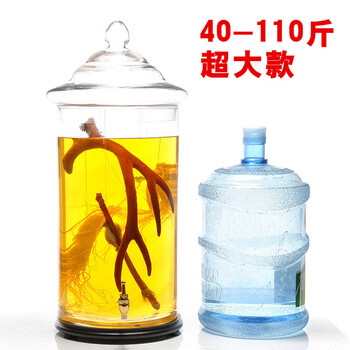 
                                                            志方益无铅玻璃泡酒瓶大容量带龙头浸药酒瓶子30CM大口径装人参酿酒罐加高酒坛子 70斤带盘座                