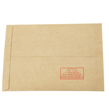 广博(GuangBo)100只装3号B6牛皮纸信封80g/123*176mm邮局标准信封袋发票收据文件袋工资袋信纸寄信信封 EN-1 广博(GuangBo)100只装3号B6牛皮纸信封80g/123*176mm邮局标准信封袋发票收据文件袋工资袋信纸寄信信封 EN-1