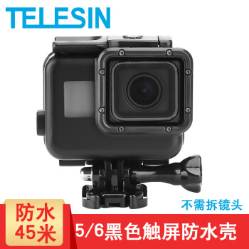 Telesin Gopro7 6防水壳hero5配件边框保护壳可触屏潜水配件gopro6 5黑色触屏防水壳 图片价格品牌报价 京东