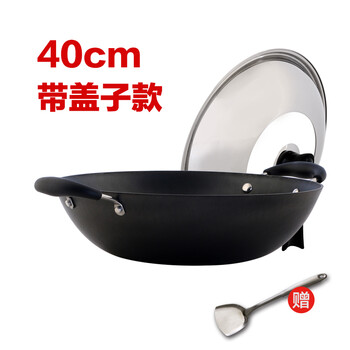 豪森(HAOSN)铸铁锅燃气电磁灶通用炒锅不粘锅不锈生铁锅40cm 含锅盖