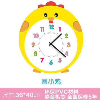 星尘 卡通动物可爱创意挂钟儿童房现代简约客厅静音时钟个性时尚艺术
