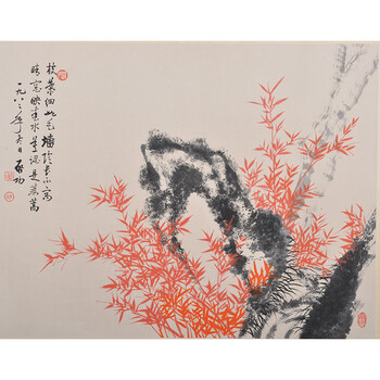 盘古香墨居藏名家书画专场